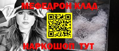 первитин Заводоуковск