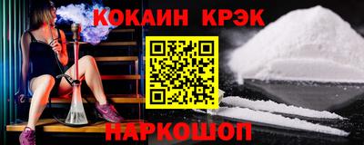 таблы Жуковский