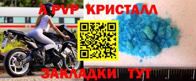 дмт Заволжье