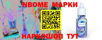 дмт Заволжье