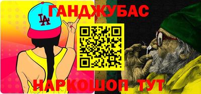 таблы Жуковский