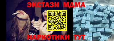 дмт Заволжье
