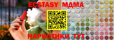 таблы Жуковский