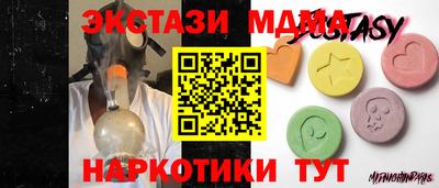 таблы Жуковский