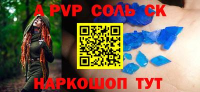 первитин Заводоуковск