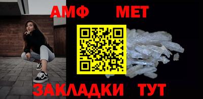 таблы Жуковский