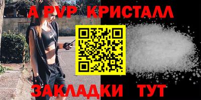таблы Жуковский