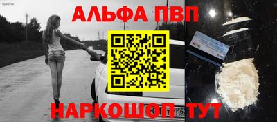 таблы Жуковский