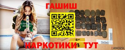 дмт Заволжье