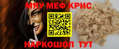 таблы Жуковский