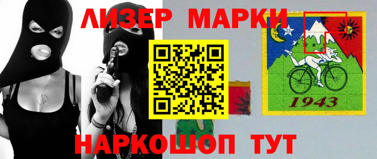 Кокаин Беслан