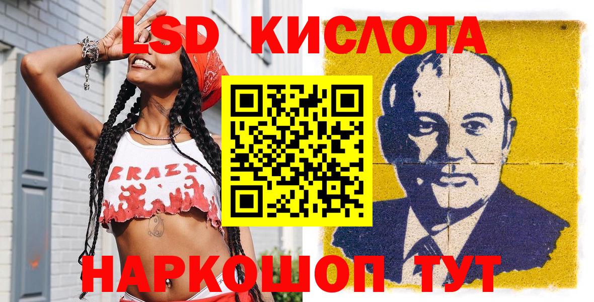 Беслан  МЕФ  Марихуана  МЕФ кристаллы  Вход с VPN  Гашиш  Канабис  Cocaine 