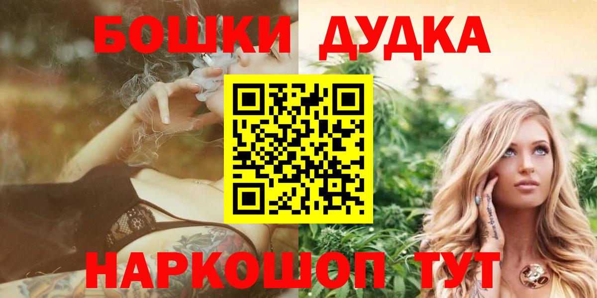 Бошки марихуана Ganja Беслан