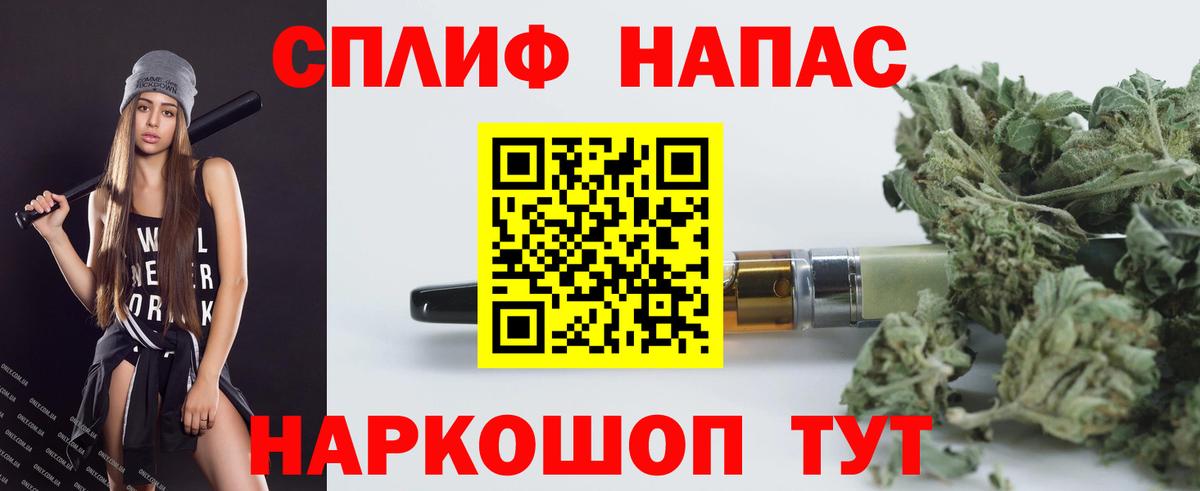 Беслан  Бошки Шишки AK-47  Вход с VPN  Марихуана VHQ 